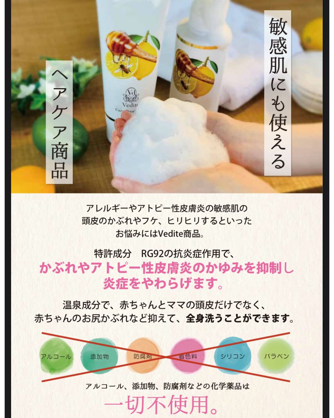 最近、分け目が広がったり、頭頂部のボリュームが減ったと感じま