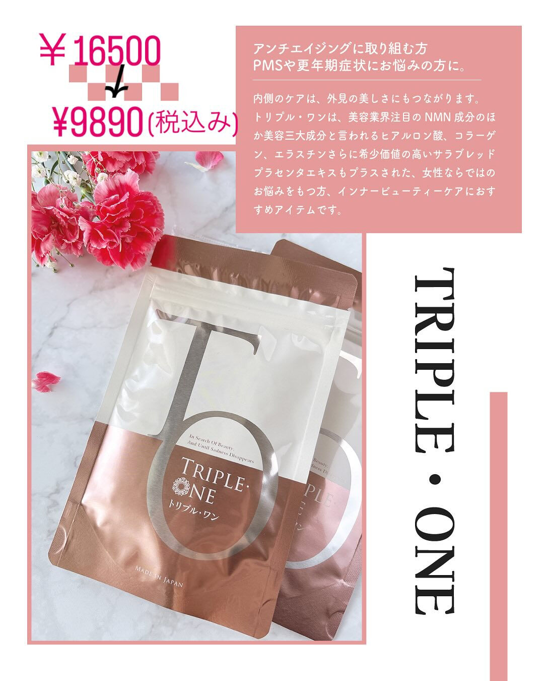 今年の母の日は